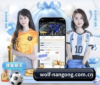 wolf-nangong.com.cn的故事