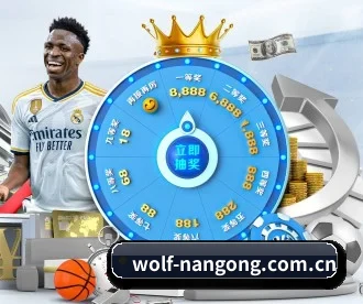 wolf-nangong.com.cn APP